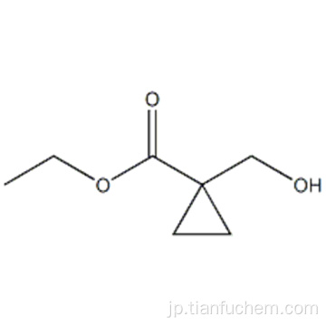 1-ヒドロキシメチル - シクロプロパンカルボン酸エチルエステルCAS 3697-68-5